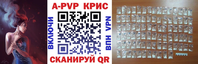Alpha PVP VHQ купить наркотики цена Болгар