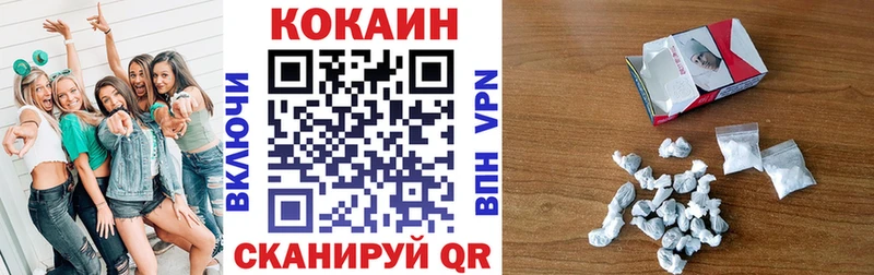 купить   Болгар  COCAIN 99% 