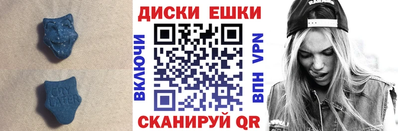 ЭКСТАЗИ Punisher  Болгар 