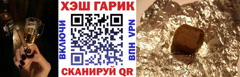 Гашиш убойный  Болгар 