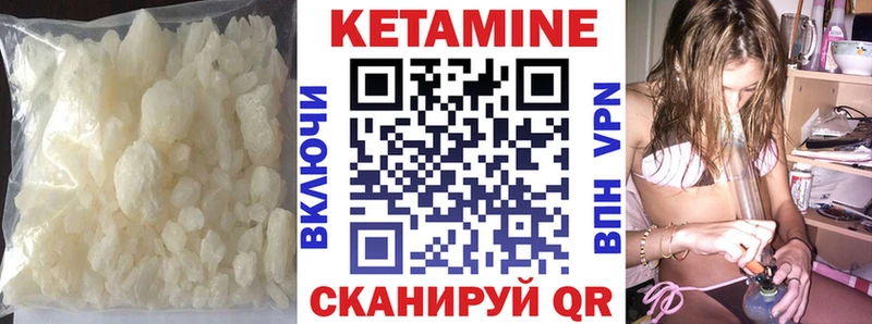 КЕТАМИН VHQ  shop наркотические препараты  Болгар  продажа наркотиков 