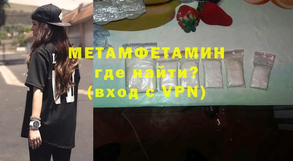 сатива Абдулино