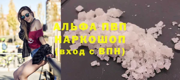 ALPHA PVP Алзамай