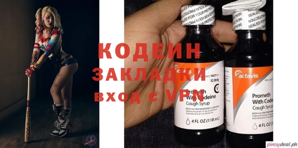 mix Алексин