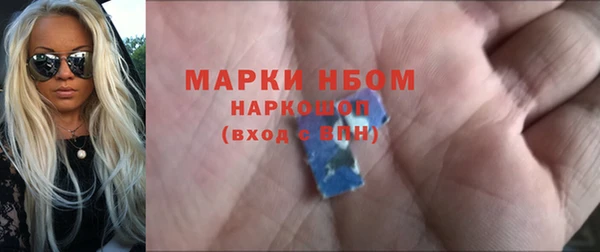 амфетамин Алексеевка