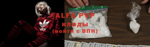 ALPHA PVP Алзамай