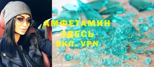 ALPHA PVP Алзамай