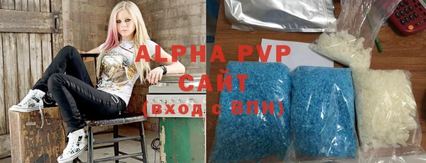 ALPHA PVP Алзамай