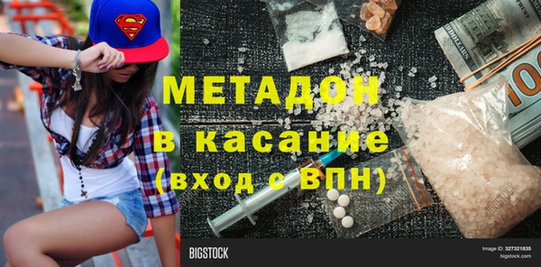 ALPHA PVP Алзамай