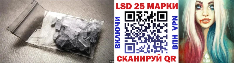 Лсд 25 экстази кислота  Болгар 
