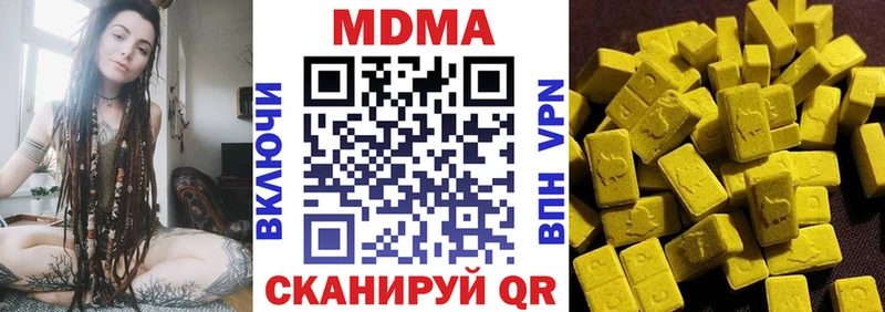 МДМА crystal  цена   ссылка на мегу как войти  Болгар 
