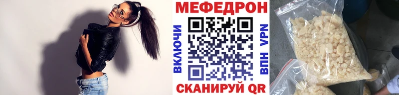 МЯУ-МЯУ мука  Болгар 