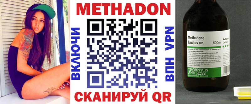 МЕТАДОН белоснежный Болгар