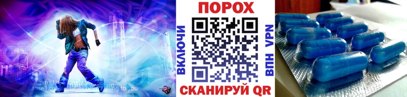 даркнет сайт  KRAKEN онион  Метамфетамин винт  Болгар 
