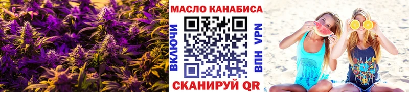 ТГК концентрат  kraken ONION  Болгар 